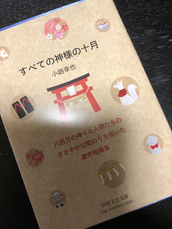 f:id:ogurin:20201010154251j:plain