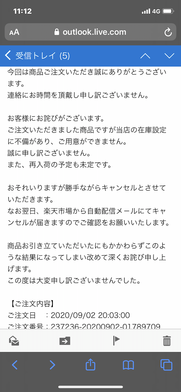 f:id:ogurin:20201010155338p:plain