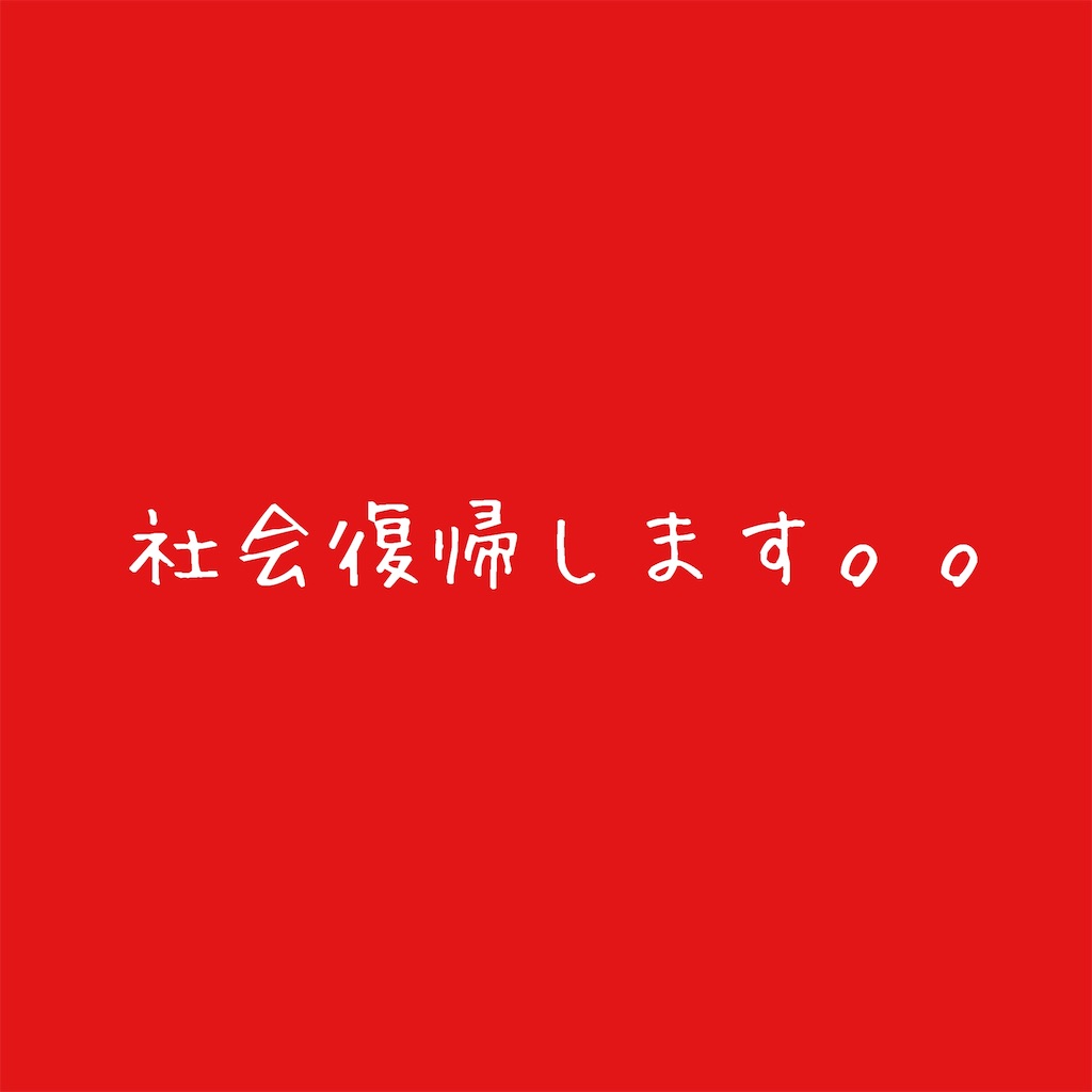 f:id:ogurinrin:20170320210328j:image