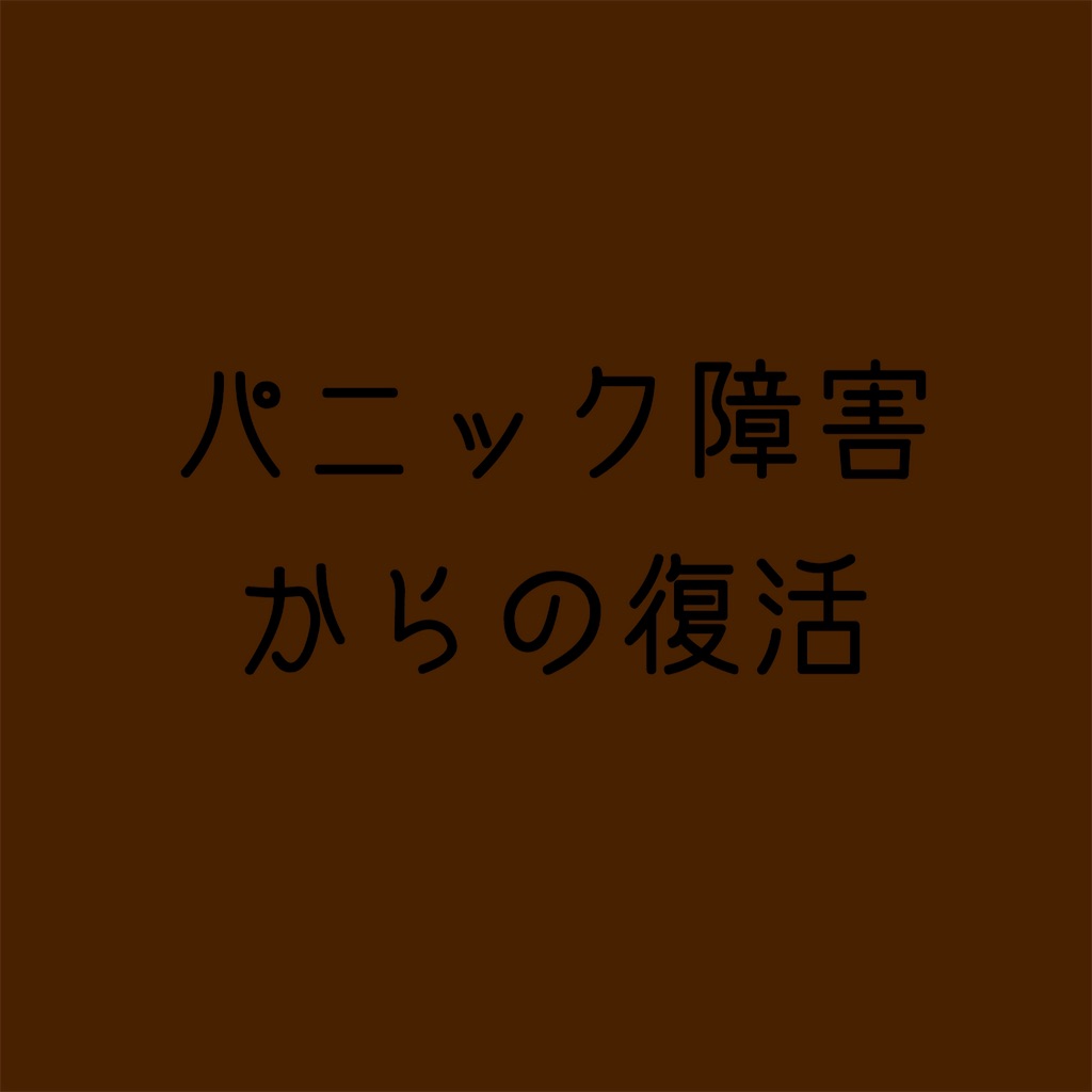 f:id:ogurinrin:20170326171016j:image