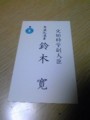 f:id:ogurom:20110717014700j:image:medium:right f:id:ogurom:20110717014700j:image:medium:right