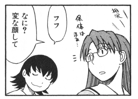 f:id:ogwata:20100208100240p:image