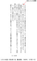 20111112235127