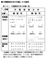 20120311041043