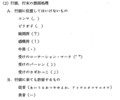 20120311124504