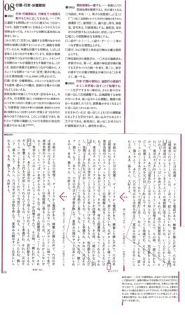 20120311124508