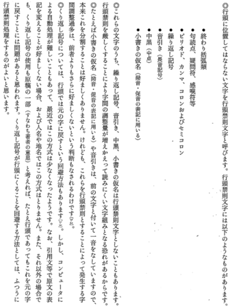20120311124509