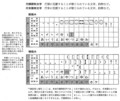 20120311124510