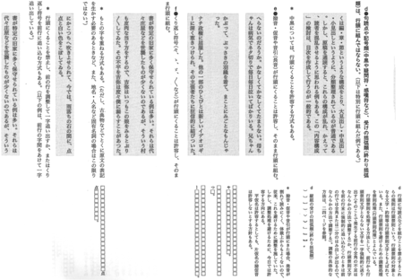 20120311124512