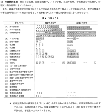 20120311124513
