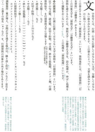 20120311124514