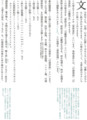 20120311124514