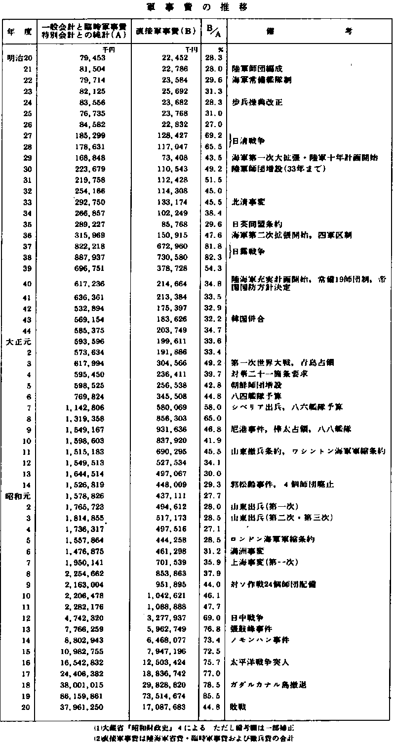 20140916022403