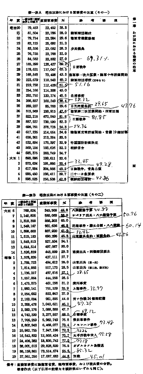 20140916022958