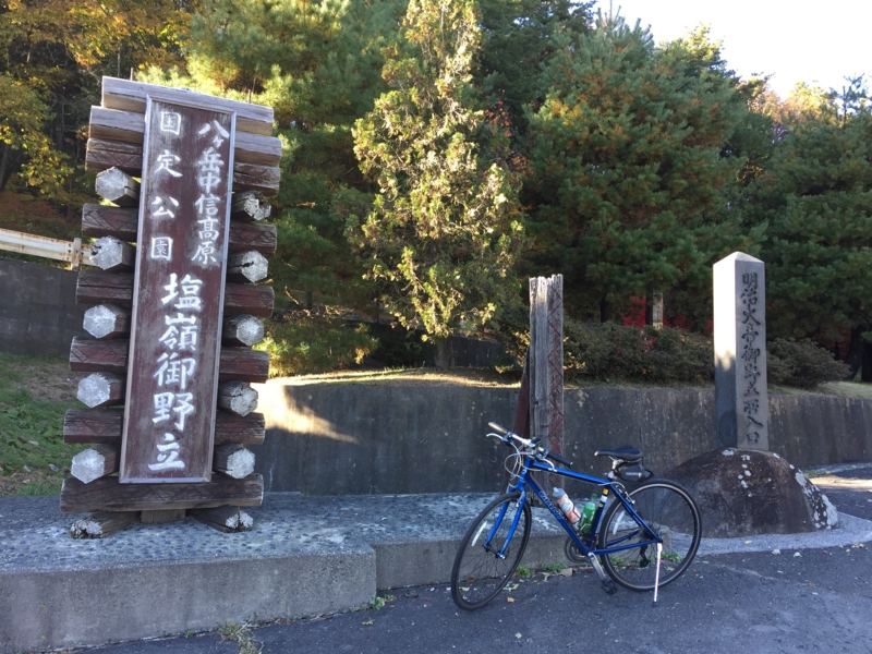 f:id:ogwd:20161103210106j:plain