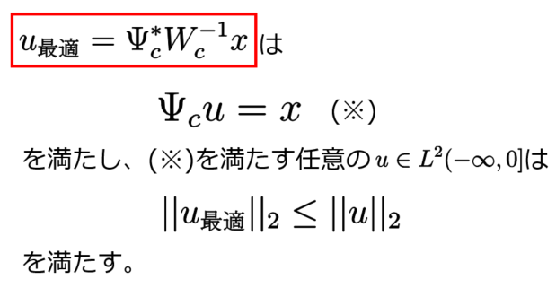 可性