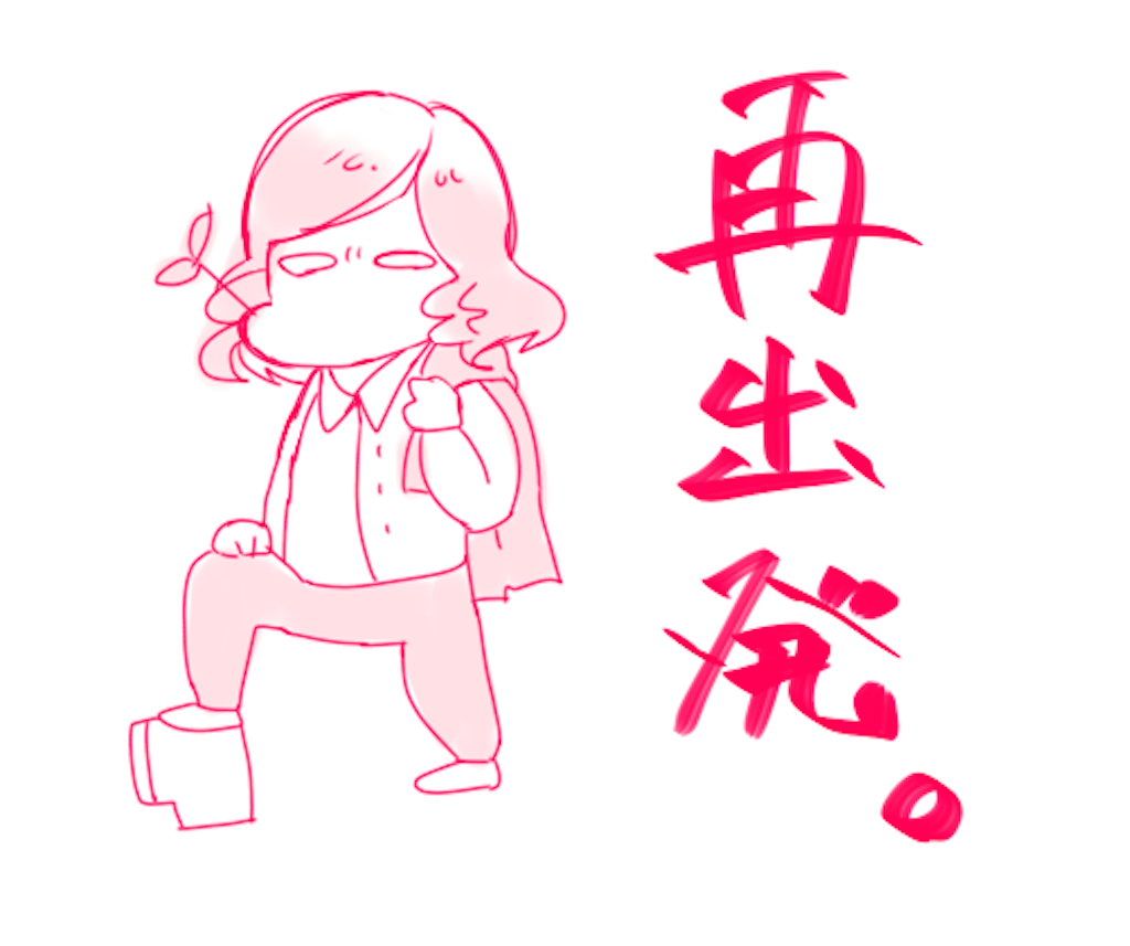 f:id:oh-kaz:20220110230025p:image
