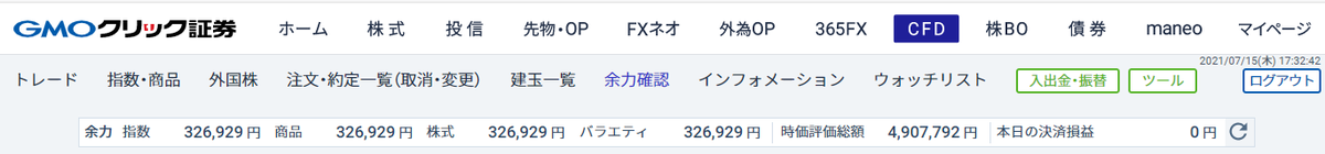 f:id:oh2ho:20210715180838p:plain