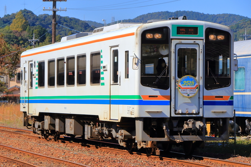 天竜浜名湖鉄道　記念切手帳　開業記念下敷き JR東海下敷 天竜浜名湖鉄道 記念切手帳 開業記念下敷き JR東海下敷