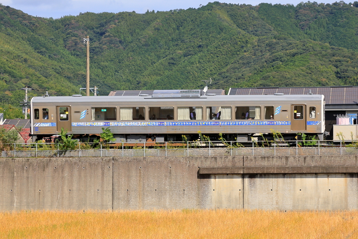土佐くろしお鉄道 9640形 - きっぷうりば