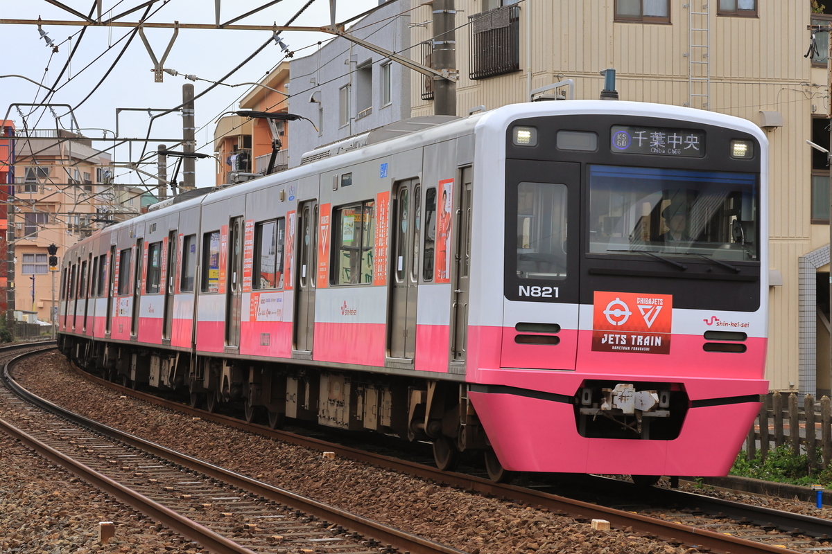 新京成 N800形 6両セット（マイクロエース 新京成N800形 新塗装