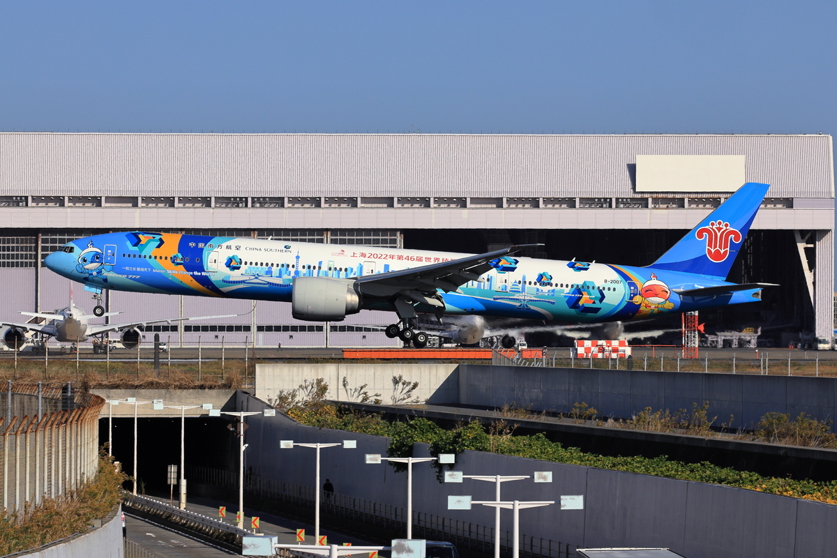 China Southern Airlines B-2007