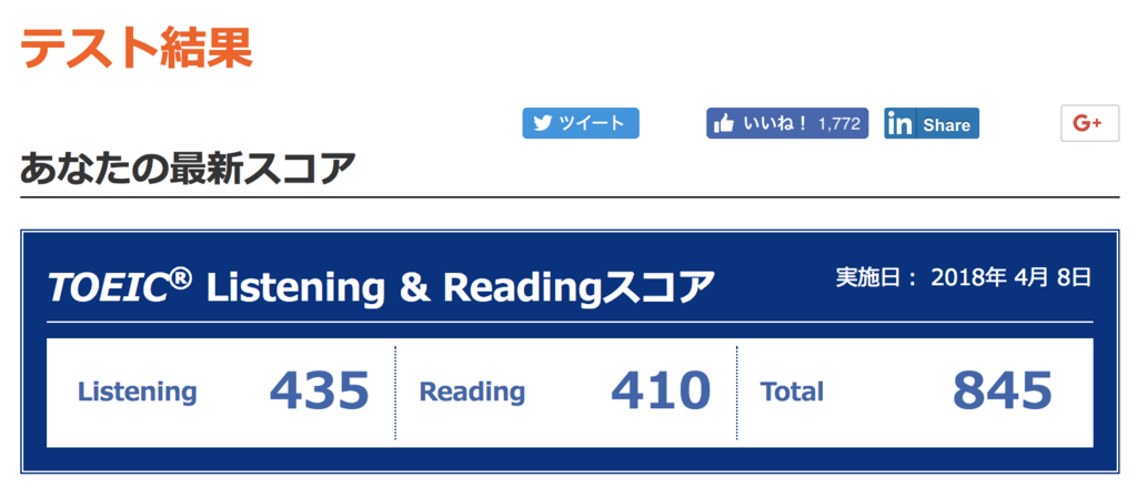 f:id:oh_cannot_angel:20180502162636p:plain f:id:oh_cannot_angel:20180502162636p:plain