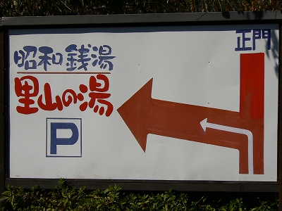 イメージ 13