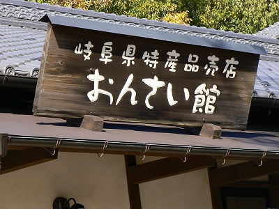 イメージ 18
