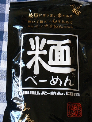 イメージ 4