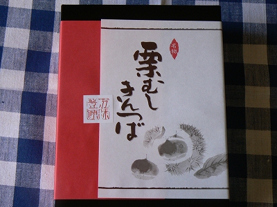 イメージ 5
