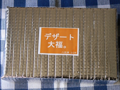 イメージ 6