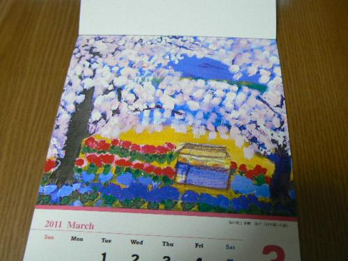 イメージ 7