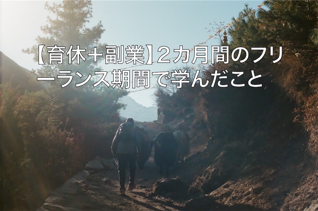f:id:oh_mame:20200228155515j:image