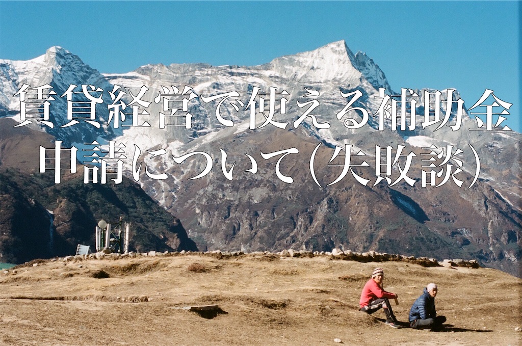 f:id:oh_mame:20200229232044j:image