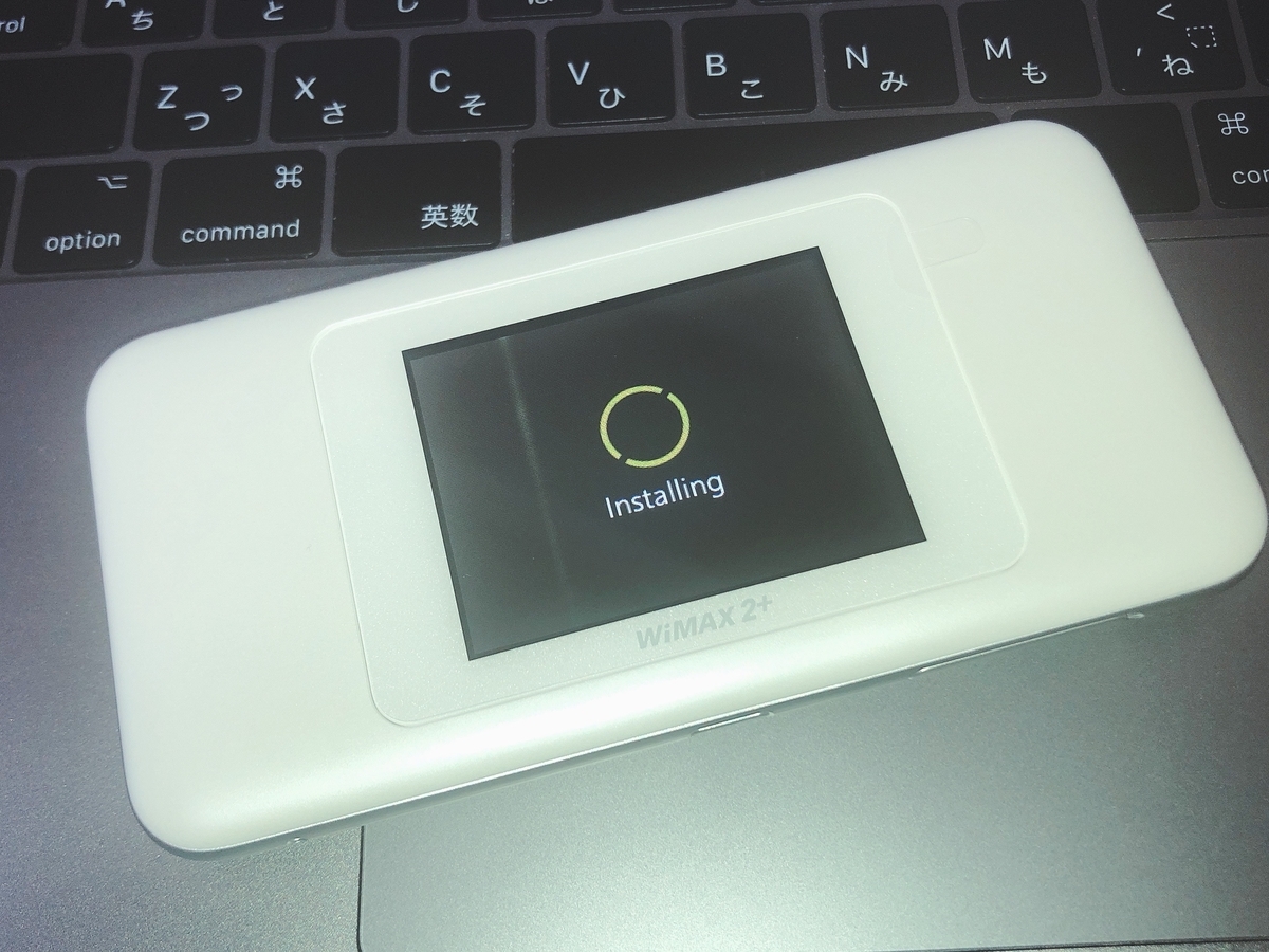Speed Wi-Fi NEXT W06