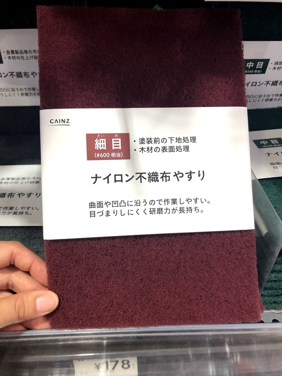 f:id:oha-natural:20210405185540j:plain