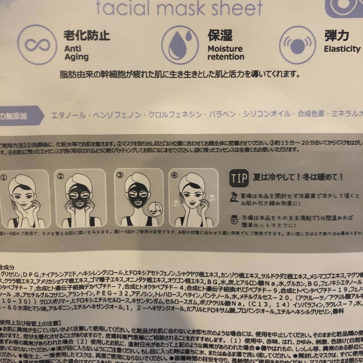 f:id:ohadakun:20191223210015j:plain