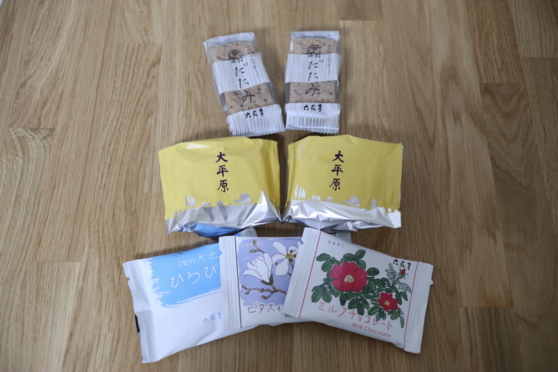 f:id:ohagi1979:20211107202727j:plain