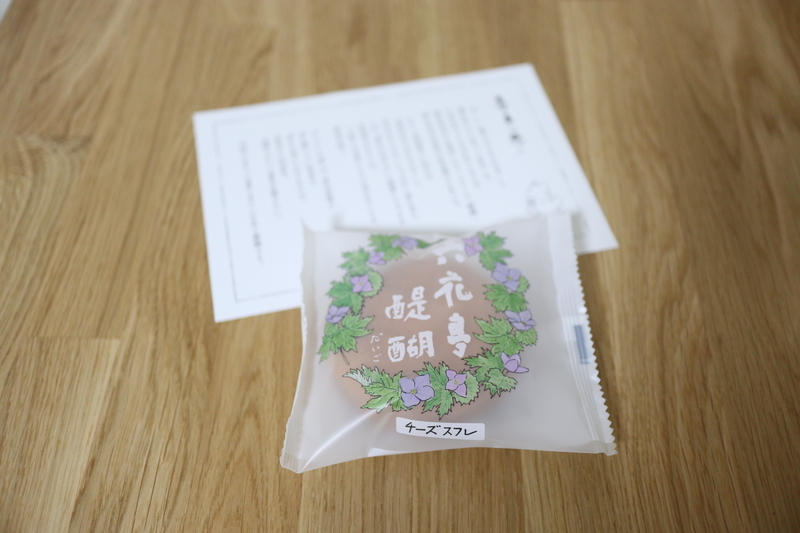 f:id:ohagi1979:20211107204043j:plain