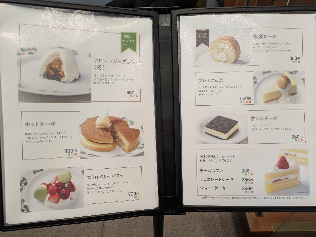 f:id:ohagi1979:20241210145638j:image