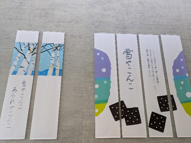 f:id:ohagi1979:20241213224737j:image
