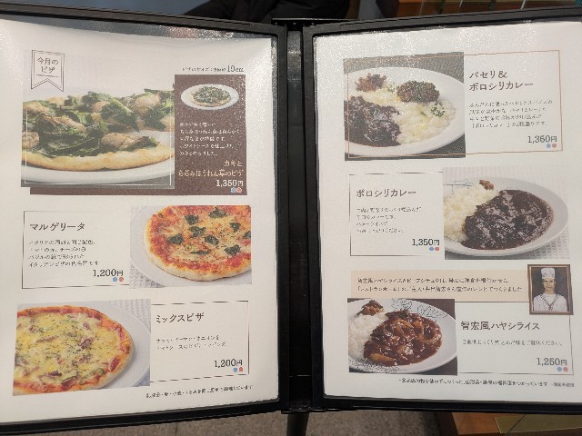 f:id:ohagi1979:20241213230322j:image