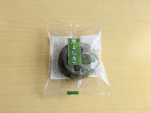 f:id:ohagi1979:20250505165736j:image