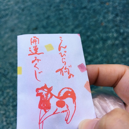 f:id:ohagimame:20181101103449j:plain