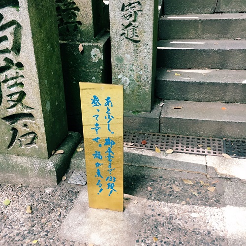 f:id:ohagimame:20181101103503j:plain