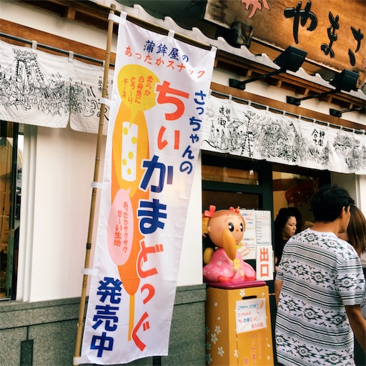 f:id:ohagimame:20190623193756j:image