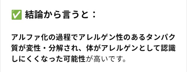 f:id:ohagimame:20250607183102j:image