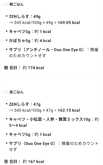 f:id:ohagimame:20250802195252j:image