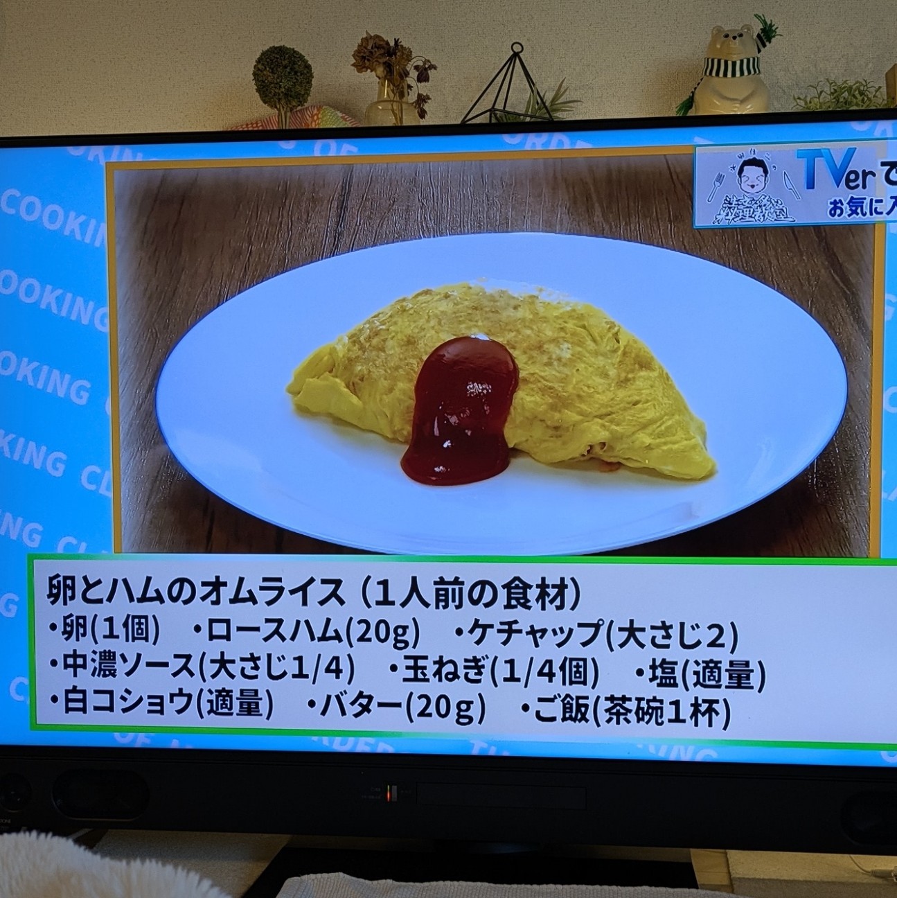 f:id:ohagimame:20260107203742j:image